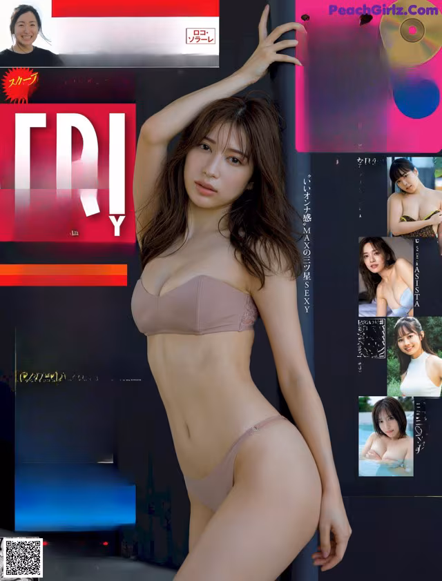 A woman in a bikini posing for a magazine cover.